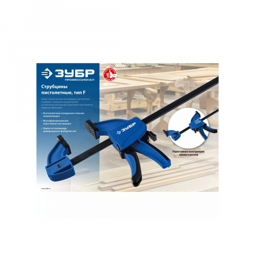Струбцина пистолетная 300*85 ПС ЗУБР_2
