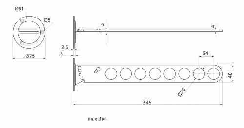 Вешалка с отверстиями, хром AKS_2
