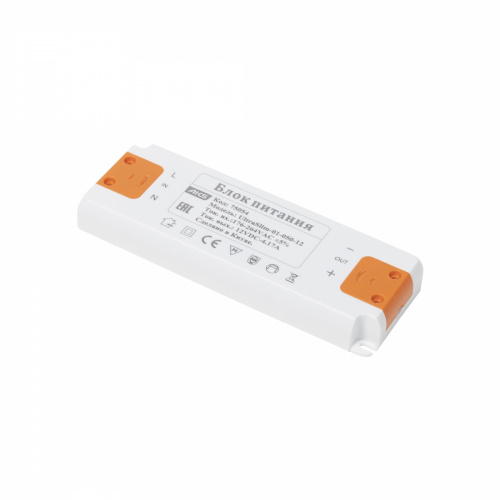 Блок питания UltraSlim 50W/12V, тонкий, AKS_1