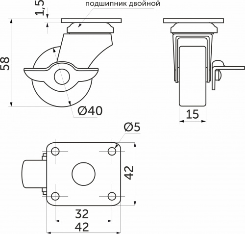 Колесо меб. c рез.ободом d40 h58 с площадкой с торм., серый AKS_2