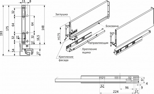Система ящиков Slimbox L-300 H=175 PUSH TO OPEN ДСП16мм белый_2