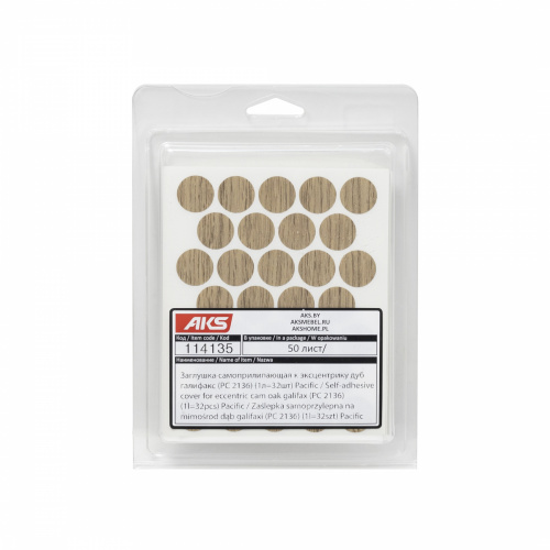 Заглушка самоприлипающая к эксцентрику дуб галифакс (PC 2136) (1л=32шт) Pacific_1