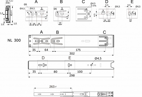 Направляющая шариковая L-300 h=45 AKS с доводчиком A_2