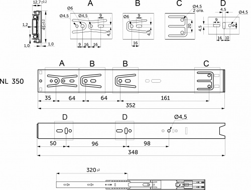 Направляющая шариковая L-350 h=45 AKS SOFT CLOSE A_2