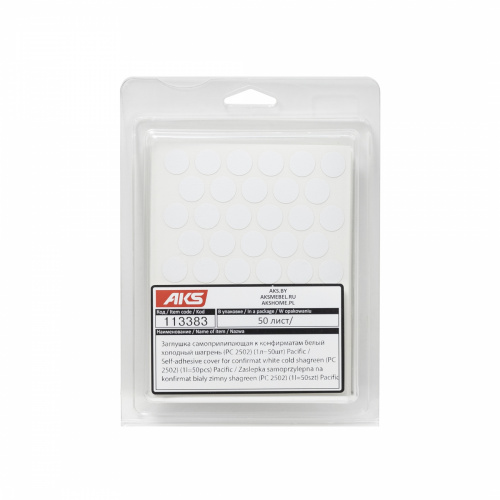 Заглушка самоприлипающая к конфирматам белый холодный шагрень (PC 2502) (1л=50шт) Pacific_1