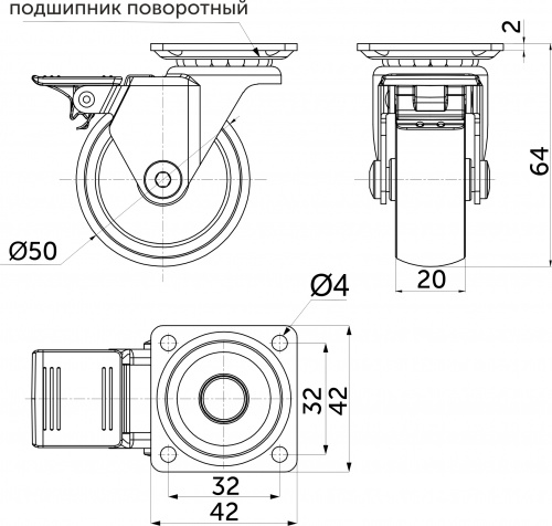 Колесо меб. ORION d50 h64 с площадкой с торм., черный AKS_2