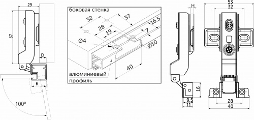Петля д/алюм.рамки Z-1 полунакладная с доводчиком h0 clip-on AKS PLUS черная (саморезы, заглушки)_2