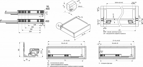 Направляющая скрытого монтажа L-400 с доводчиком ДСП до16mm с замками PRIME by AKS 3D полное выдвижение_2