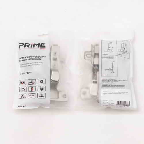 Петля внутренняя с доводчиком 45мм h0 clip-on PRIME by AKS (саморезы, заглушки) (упак. = 2 шт.)_5