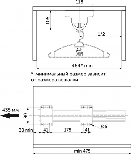 Выдвижная вешалка BRUNO L-475 крепл.верхнее, графит PRIME by AKS_2