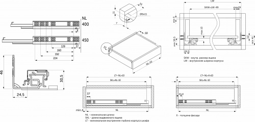 Направляющая скрытого монтажа L-400 push to open ДСП до19mm с замками PRIME by AKS 3D полное выдвижение_2