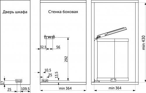 Мусорный контейнер (14LT) с откидной крышкой, хром/черный AKS_2
