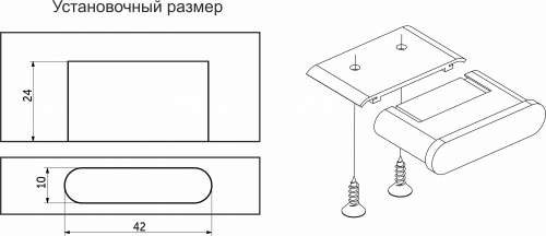 Выключатель бесконтактный на преграду, двойной, накладной/врезной, 12/24V, 60W/120W, для блоков питания Splitter, черный, AKS_2