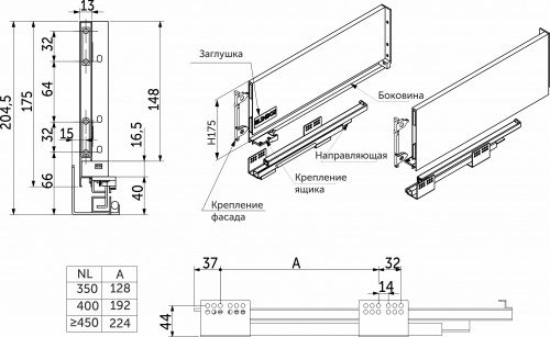 Система ящиков Slimbox AKS L-450 H=175 белый SOFT CLOSE ДСП 16мм_2