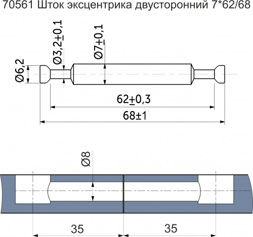 Шток эксцентрика двусторонний 7*62/68 для плиты 16мм (уп/ 1 тыс.шт.) РП_2