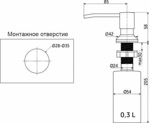Дозатор для жидкого мыла, для мойки, AKS_2