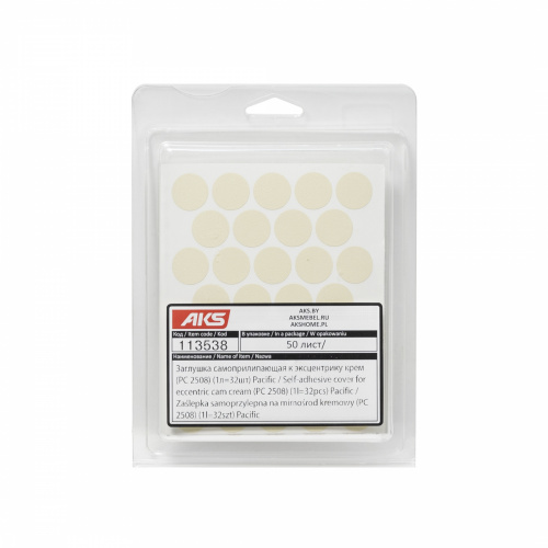Заглушка самоприлипающая к эксцентрику крем (PC 2508) (1л=32шт) Pacific_1