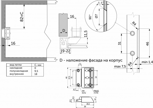Крепление фасада подъемника KRONOS для узких алюминиевых рамок AKS хром_2