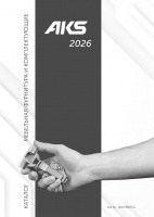 Каталог мебельной фурнитуры AKS 2026
