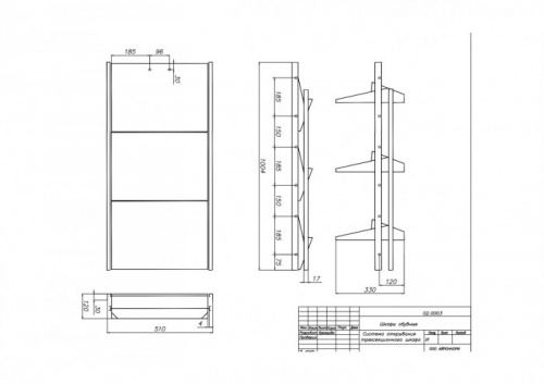 Обувная система трехсекционная, серый IRONNORI_2