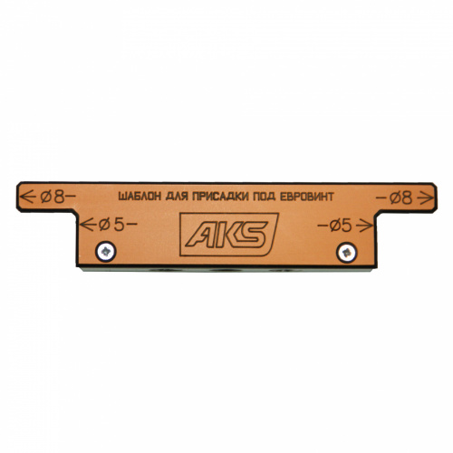 Шаблон для присадки под конфирмат AKS_1