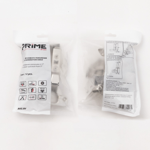 Петля внутренняя с доводчиком 48мм h2 clip-on PRIME by AKS 3D (саморезы, заглушки) (упак. = 2 шт.)_5