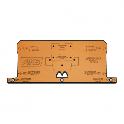 Шаблон для разметки под мебельные петли (присадка 45мм) AKS_3
