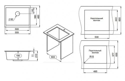 Мойка кварц, прямоугольная, 5551, 550*460мм, графит, под столешницу, Granula_2