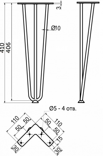 Опора меб. FLASH h410, черный (без саморезов) AKS_2