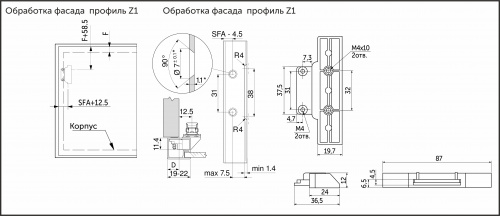 Крепление фасада подъемника HELIOS для узких алюминиевых рамок PRIME by AKS хром_2
