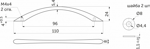 Ручка меб. скоба мет. UP82 96 cатин AKS 19g без винтов_2