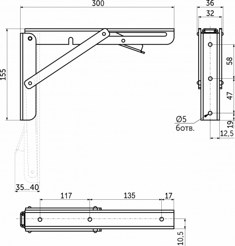 Полкодержатель складной Модель 1, 300 белый AKS_2