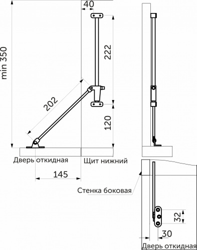 Откидной механизм нижний левый SAZ_2