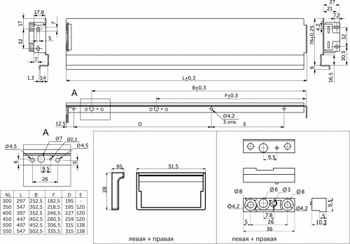 Комплект ультратонких боковин Qtype Evolution L-450 H=76 белый ДСП16мм_2