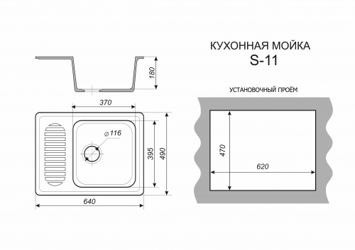 Мойка каменная, прямоугольная одночашевая, S-11, 640*490мм, белый крап, врезная, Sim Gran _2