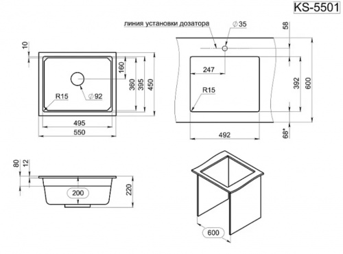 Мойка кварц, прямоугольная, KS-5501, 550*450мм, черный, Granula_2