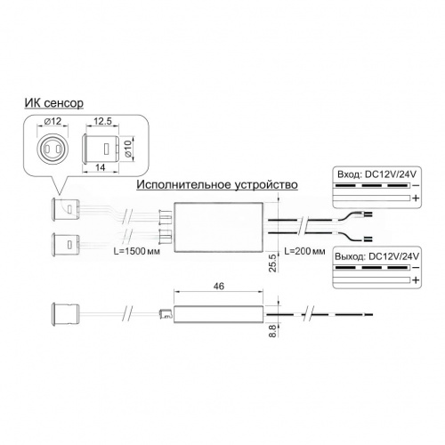 Выключатель бесконтактный на преграду, двойной, накладной/врезной, 12/24V, 60W/100W, D10мм, черный, GLS_2