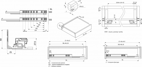 Направляющая скрытого монтажа L-550 push to open ДСП до16mm с замками PRIME by AKS 3D полное выдвижение_2