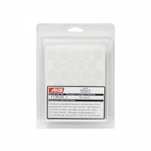 Заглушка самоприлипающая к эксцентрику белый шагрень (PC 2504) (1л=32шт) Pacific_1