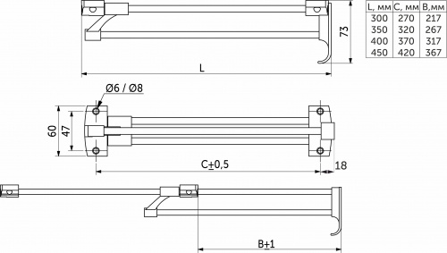 Выдвижная вешалка L-300 усиленная с ручкой, хром/черный AKS_2