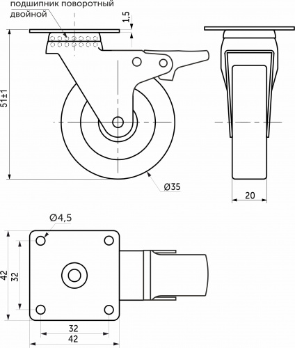Колесо меб. SHIFT d35 h51 с площадкой с торм., прозрачный AKS_2
