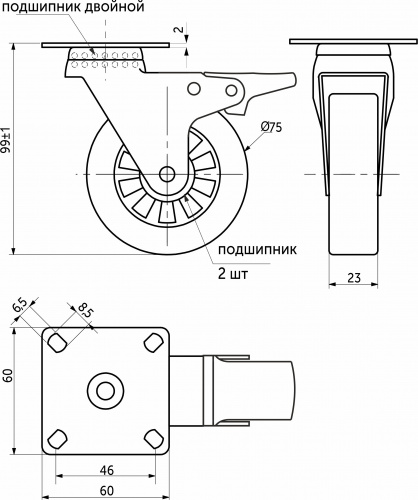 Колесо меб. SHIFT d75 h99 с площадкой с торм., черный AKS_2
