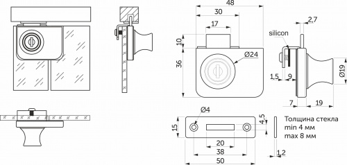 Замок для стеклянных распашных 2-х дверей механический 409 AKS_2