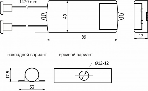 Выключатель бесконтактный на преграду, двойной, врезной/накладной, 230V, 500W, AKS_2