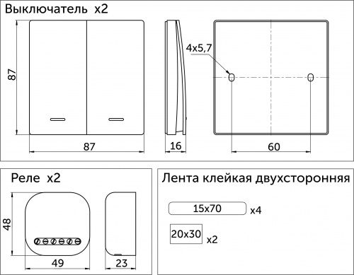 Выключатель кинетический, с реле, проходной, 2 клавиши, графит, AKS_2