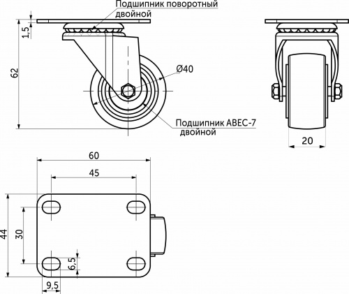 Колесо меб. DIAMOND d40 h62 с площадкой, черный AKS_2