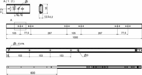 Механизм Front Slide 1000-1600, AKS_2