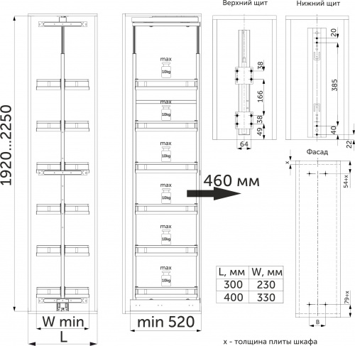 Выдвижная колонна-карго 400 FOCUS, графит PRIME by AKS_2