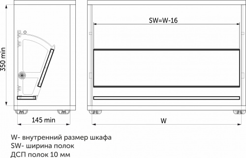 Крепление в шкаф для обуви однорядное, белый РП_2