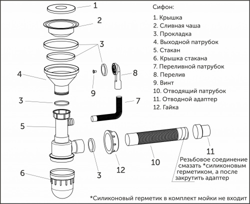 Мойка н/сталь, прямоугольная одночашевая, 570*460мм, глянец сатин, универсальная, AKS (3,2 мм)_7